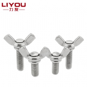 Wing Bolt